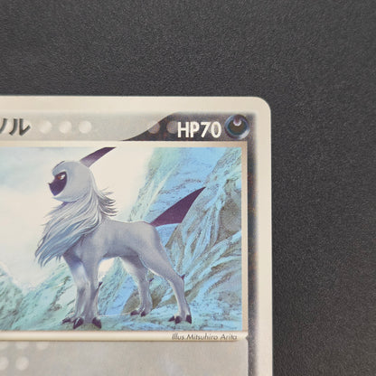 Absol 034/ADV-P Promo 7-11 Japanese Pokémon Card