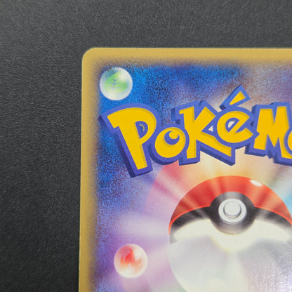Absol 034/ADV-P Promo 7-11 Japanese Pokémon Card