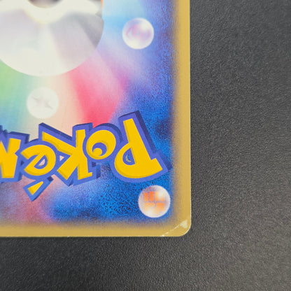Absol 034/ADV-P Promo 7-11 Japanese Pokémon Card