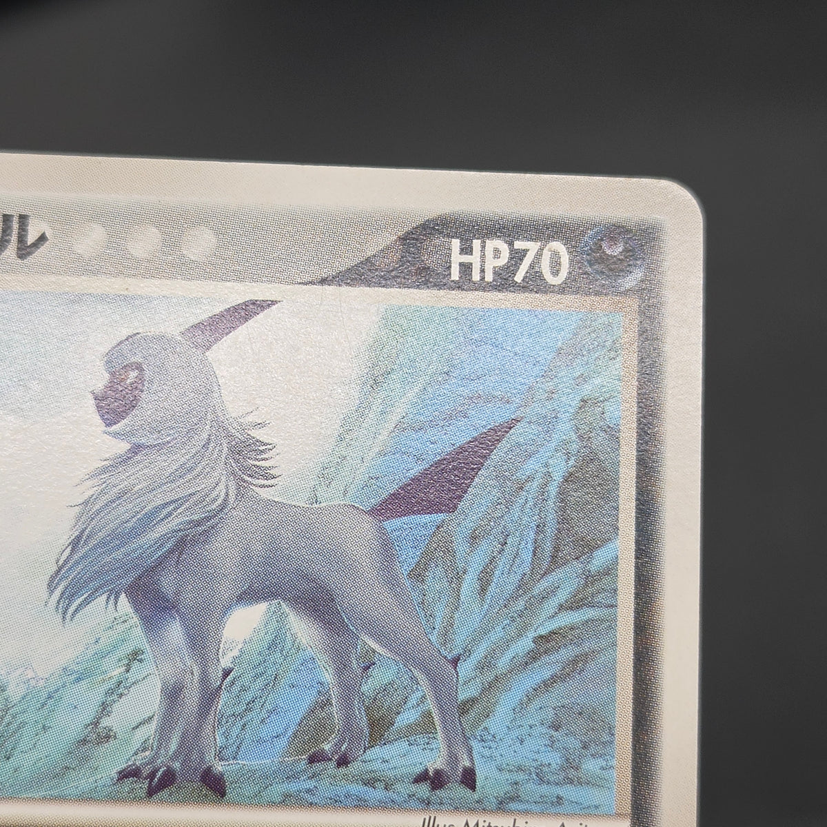 Absol 034/ADV-P Promo 7-11 Japanese Pokémon Card