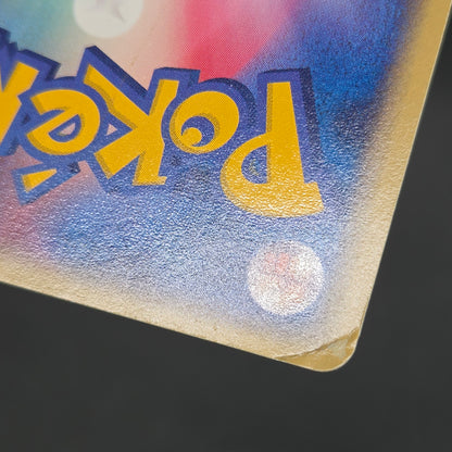 Absol 034/ADV-P Promo 7-11 Japanese Pokémon Card