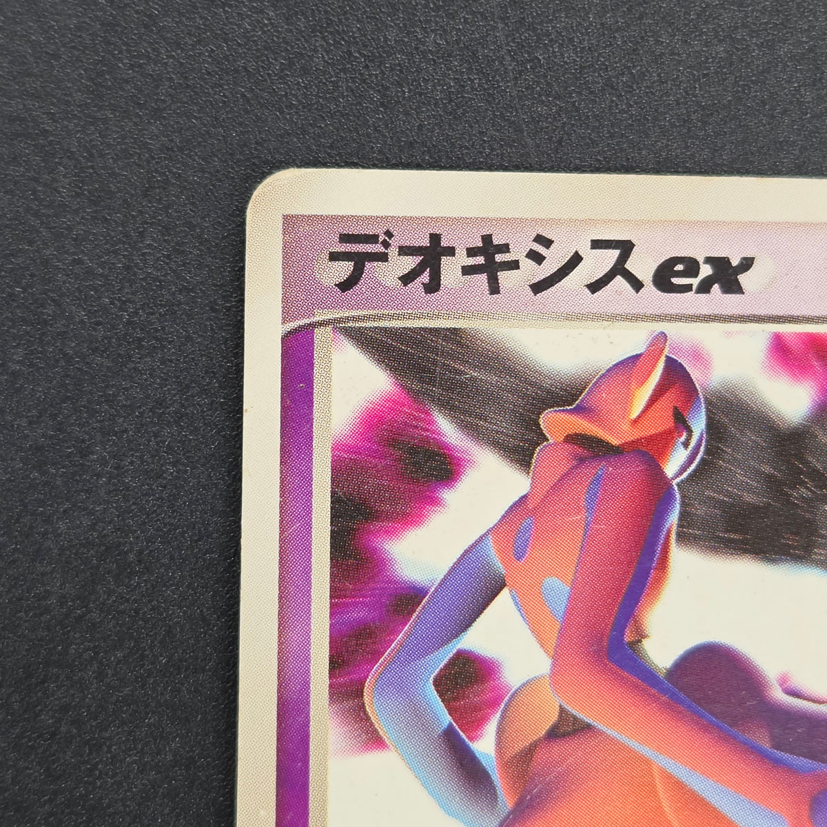 Deoxys EX 018/019 Half Deck 2004 Japanese Pokemon Card
