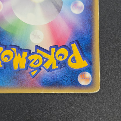 Deoxys EX 018/019 Half Deck 2004 Japanese Pokemon Card