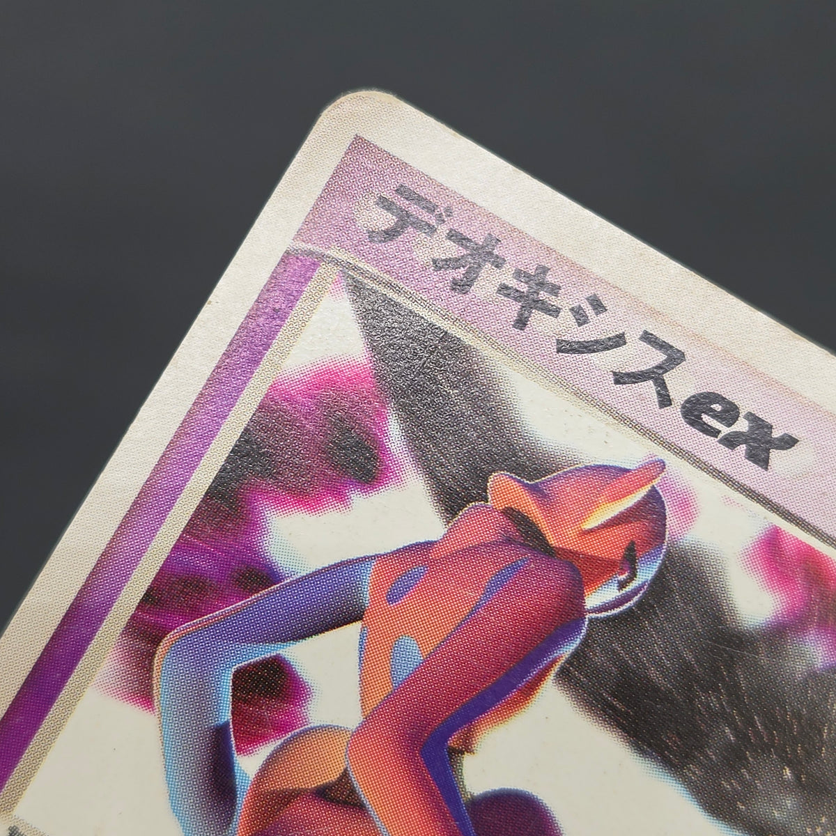 Deoxys EX 018/019 Half Deck 2004 Japanese Pokemon Card