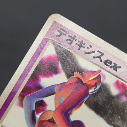 Deoxys EX 018/019 Half Deck 2004 Japanese Pokemon Card