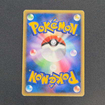 Rocket's Entei ex 068/084 Team Rocket Returns Pokemon Card