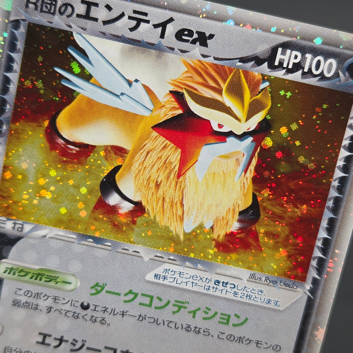Rocket's Entei ex 068/084 Team Rocket Returns Pokemon Card