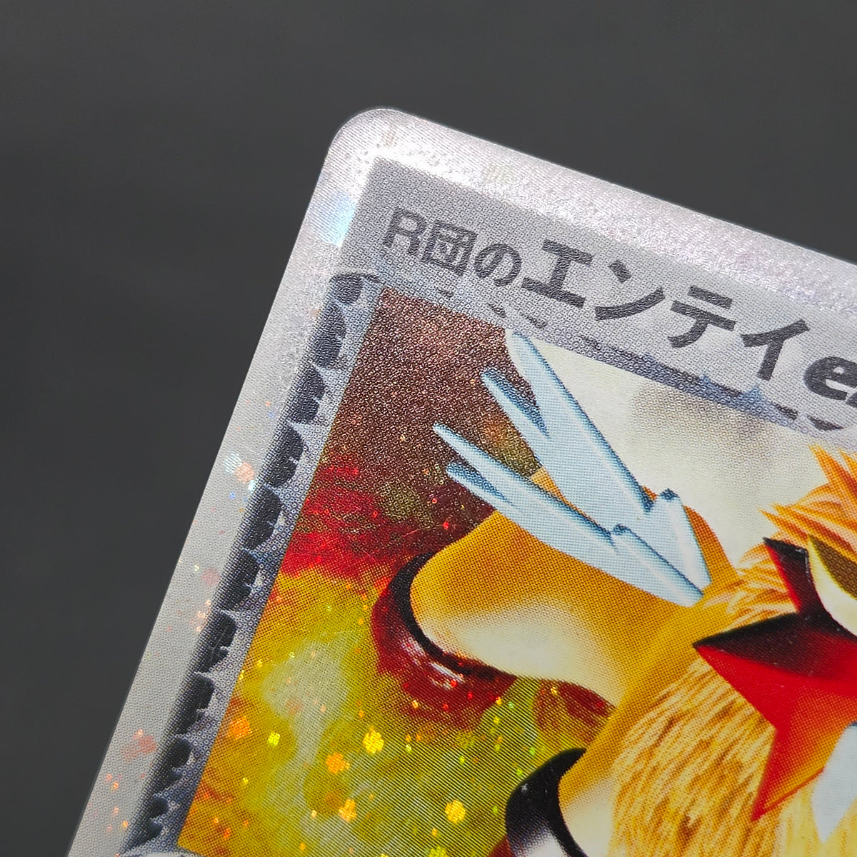 Rocket's Entei ex 068/084 Team Rocket Returns Pokemon Card