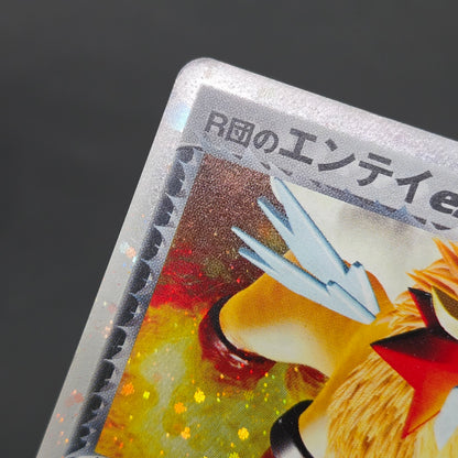 Rocket's Entei ex 068/084 Team Rocket Returns Pokemon Card