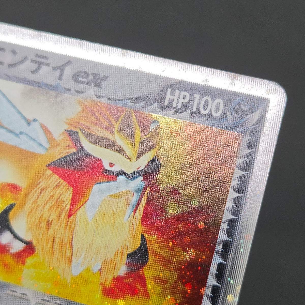 Rocket's Entei ex 068/084 Team Rocket Returns Pokemon Card