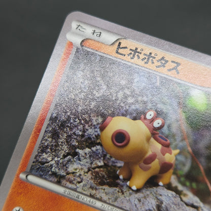 Hippopotas 159/XY-P Promo Center Japanese Pokemon Card