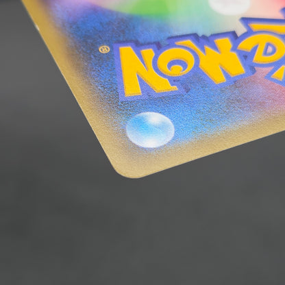 Hippopotas 159/XY-P Promo Center Japanese Pokemon Card