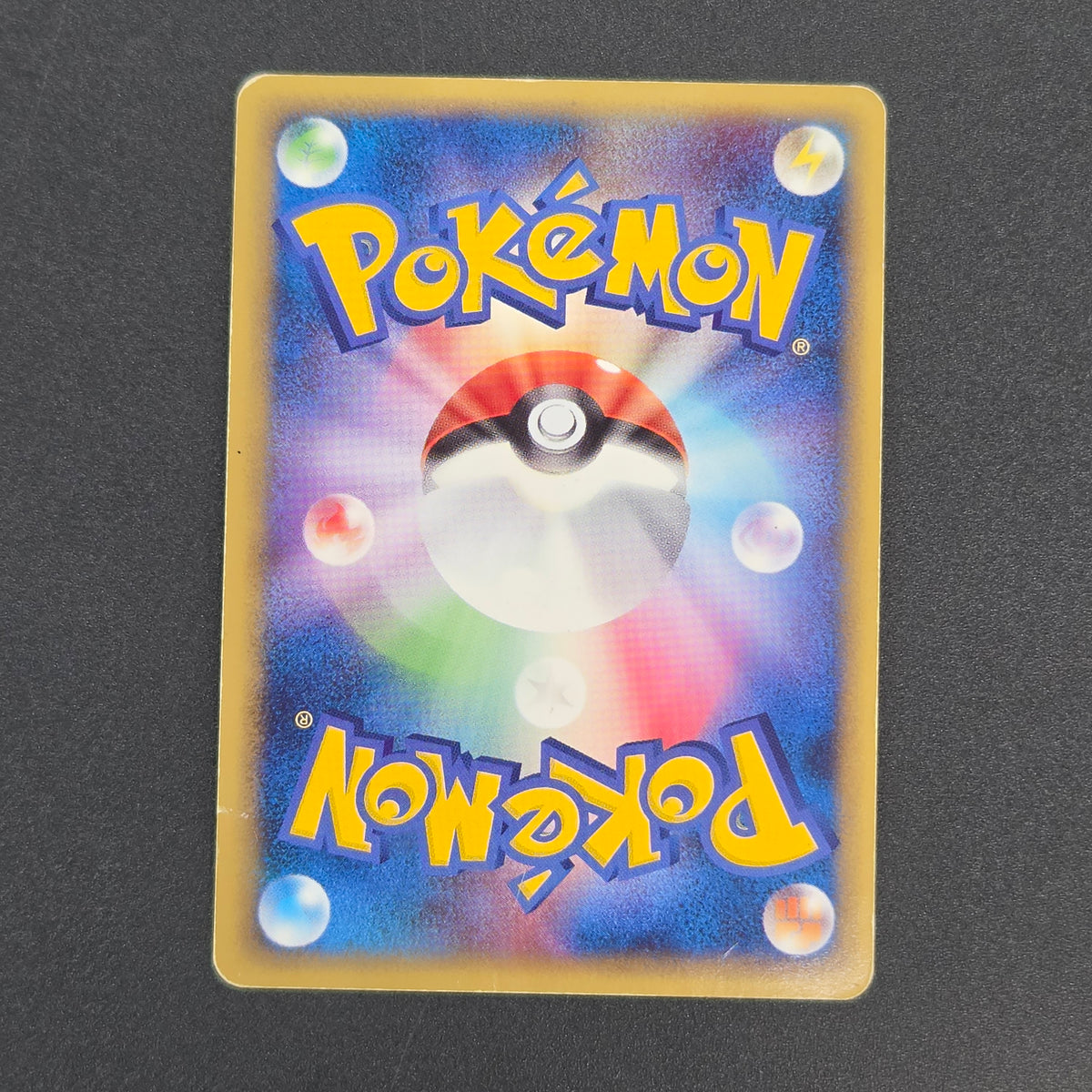 Arcanine ex 016/086 Mirage Forest 2005 Holo Pokémon Card