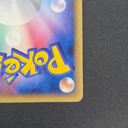 Arcanine ex 016/086 Mirage Forest 2005 Holo Pokémon Card