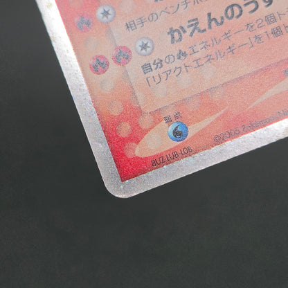 Arcanine ex 016/086 Mirage Forest 2005 Holo Pokémon Card