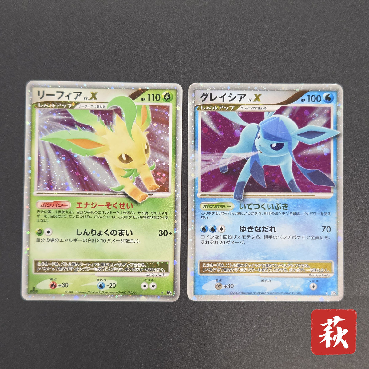 Leafeon & Glaceon LV. X DP4 2set 1st Edition Pokémon card