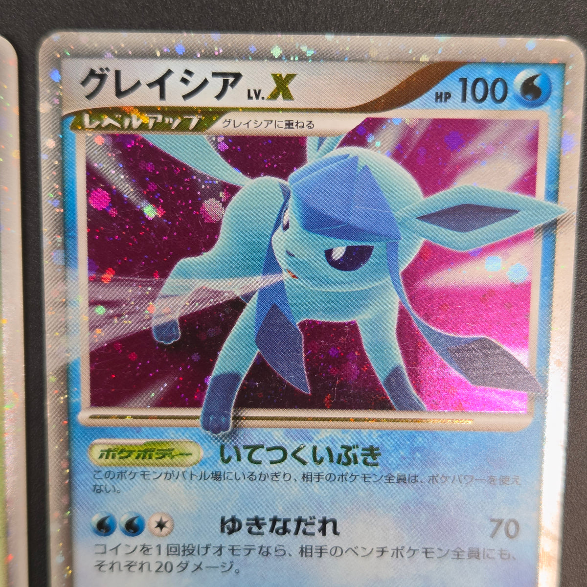 Leafeon & Glaceon LV. X DP4 2set 1st Edition Pokémon card