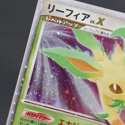 Leafeon & Glaceon LV. X DP4 2set 1st Edition Pokémon card