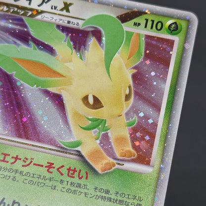 Leafeon & Glaceon LV. X DP4 2set 1st Edition Pokémon card