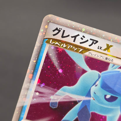 Leafeon & Glaceon LV. X DP4 2set 1st Edition Pokémon card
