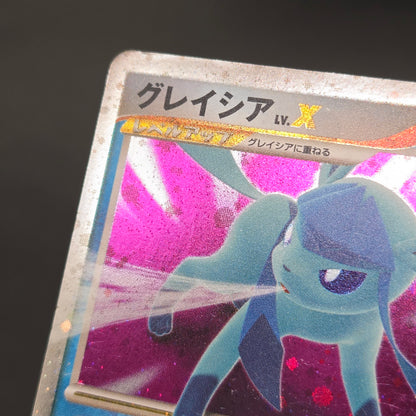Leafeon & Glaceon LV. X DP4 2set 1st Edition Pokémon card