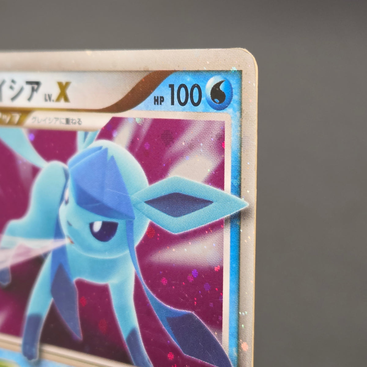 Leafeon & Glaceon LV. X DP4 2set 1st Edition Pokémon card