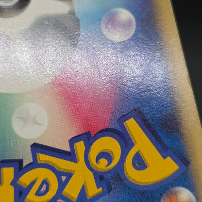 Leafeon & Glaceon LV. X DP4 2set 1st Edition Pokémon card