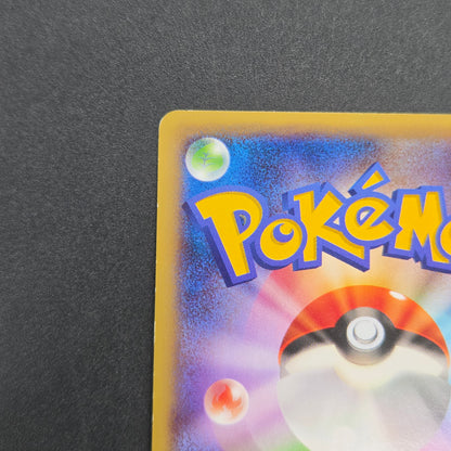 Diglett 023/XY-P Promo Gym Pack 2014 Japanese Pokemon Card