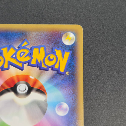 Diglett 023/XY-P Promo Gym Pack 2014 Japanese Pokemon Card