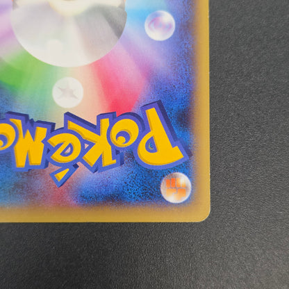 Diglett 023/XY-P Promo Gym Pack 2014 Japanese Pokemon Card