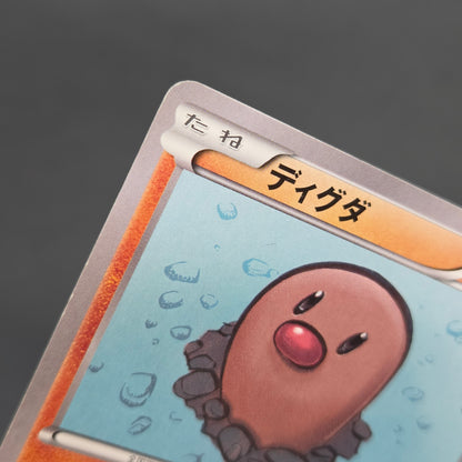 Diglett 023/XY-P Promo Gym Pack 2014 Japanese Pokemon Card