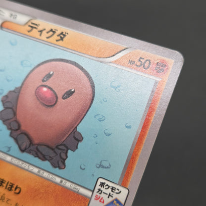 Diglett 023/XY-P Promo Gym Pack 2014 Japanese Pokemon Card