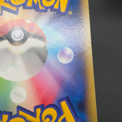 Diglett 023/XY-P Promo Gym Pack 2014 Japanese Pokemon Card