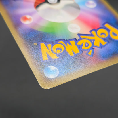 Diglett 023/XY-P Promo Gym Pack 2014 Japanese Pokemon Card
