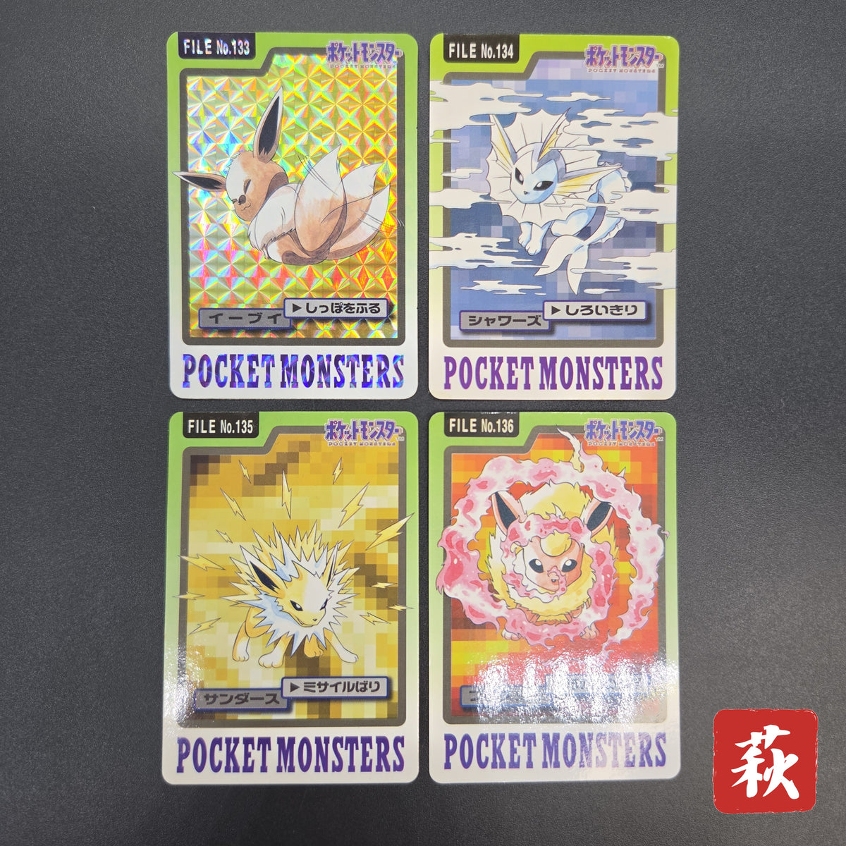Eevee Carddass Prism Vaporeon Flareon Jolteon 4set Card