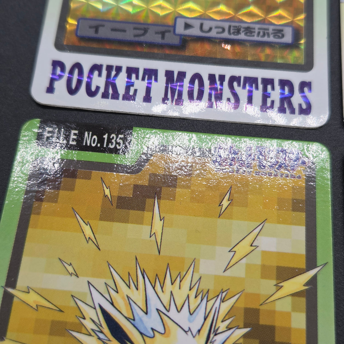 Eevee Carddass Prism Vaporeon Flareon Jolteon 4set Card