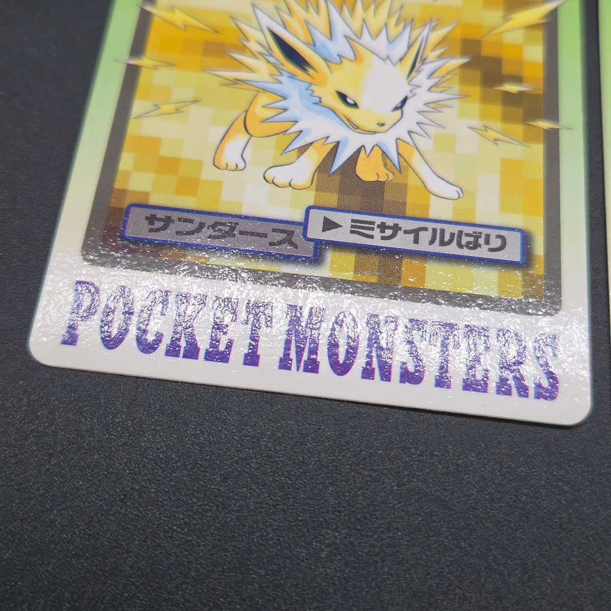 Eevee Carddass Prism Vaporeon Flareon Jolteon 4set Card
