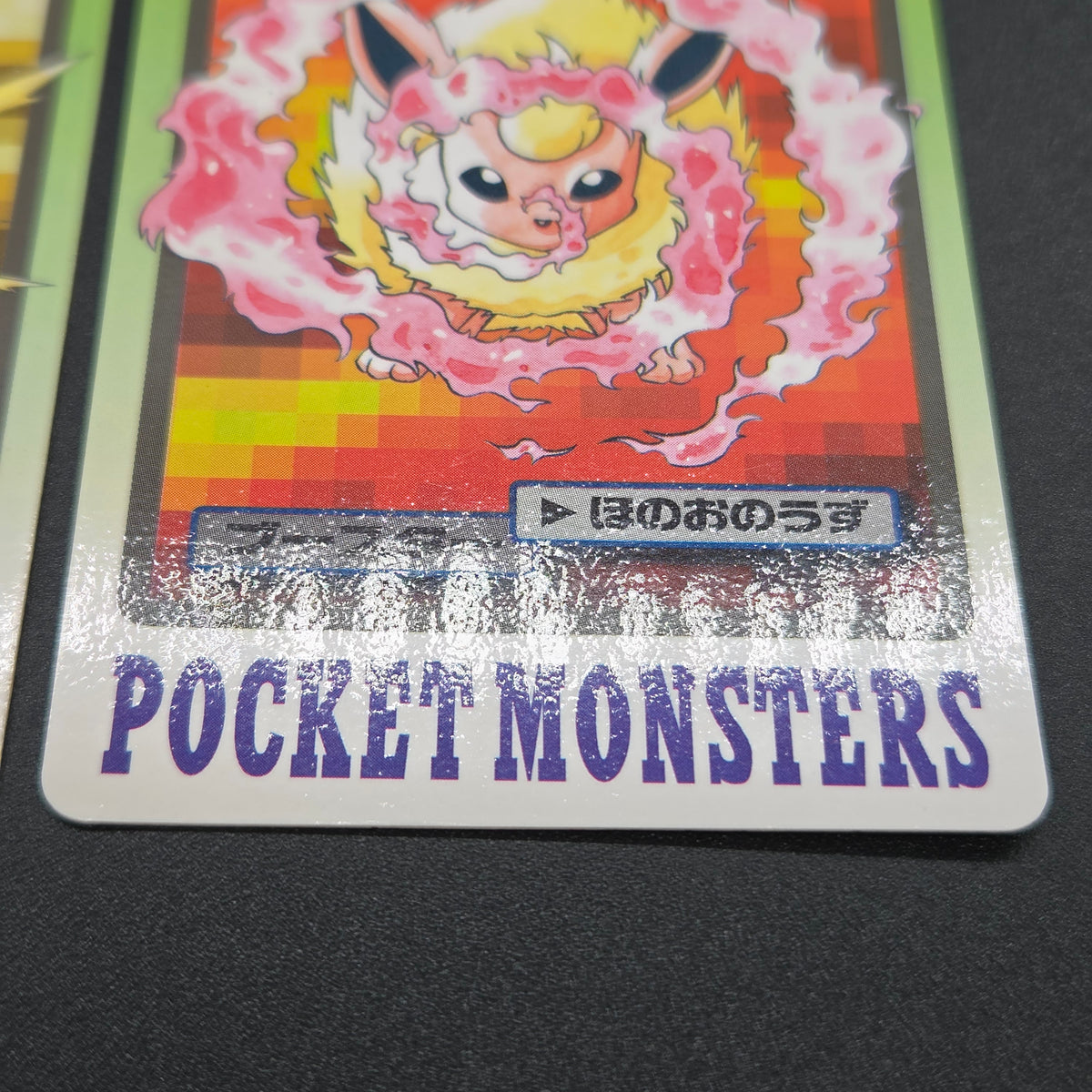 Eevee Carddass Prism Vaporeon Flareon Jolteon 4set Card