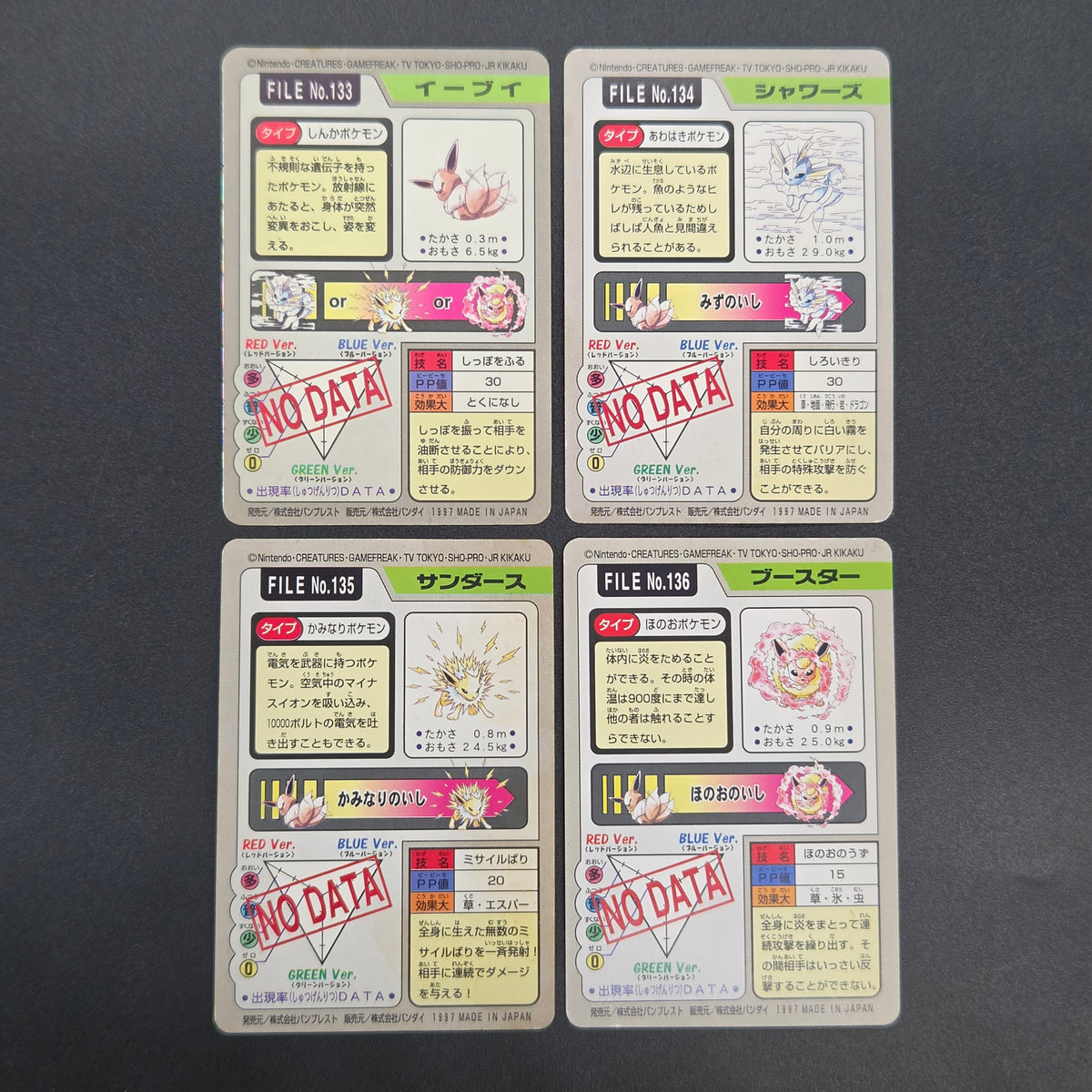 Eevee Carddass Prism Vaporeon Flareon Jolteon 4set Card