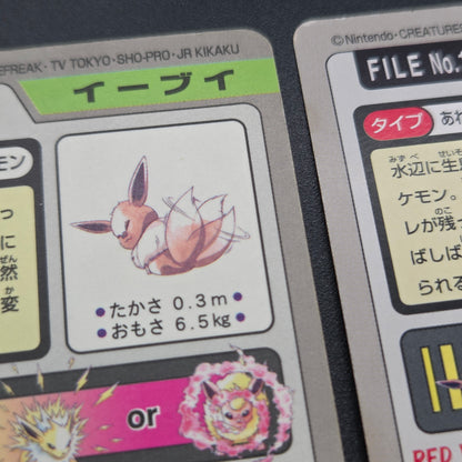 Eevee Carddass Prism Vaporeon Flareon Jolteon 4set Card