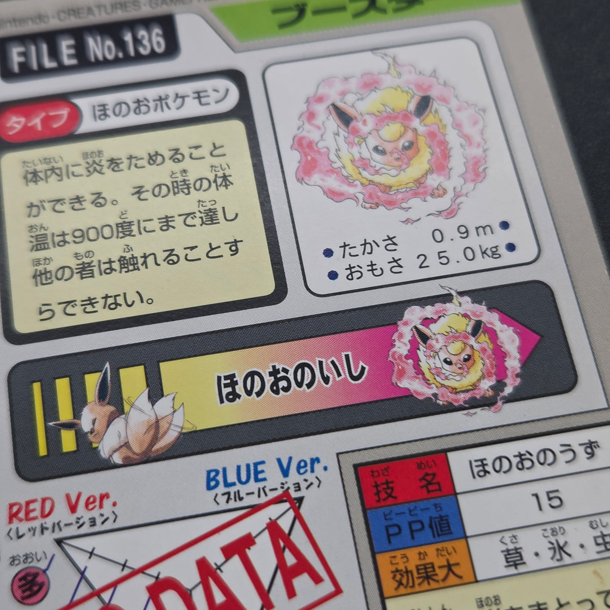 Eevee Carddass Prism Vaporeon Flareon Jolteon 4set Card