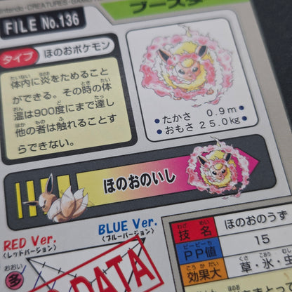 Eevee Carddass Prism Vaporeon Flareon Jolteon 4set Card