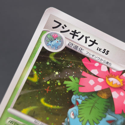 Charizard 017/090 Pt4 & Blastoise & Venusaur Pokemon Card
