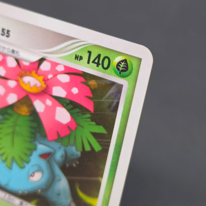 Charizard 017/090 Pt4 & Blastoise & Venusaur Pokemon Card