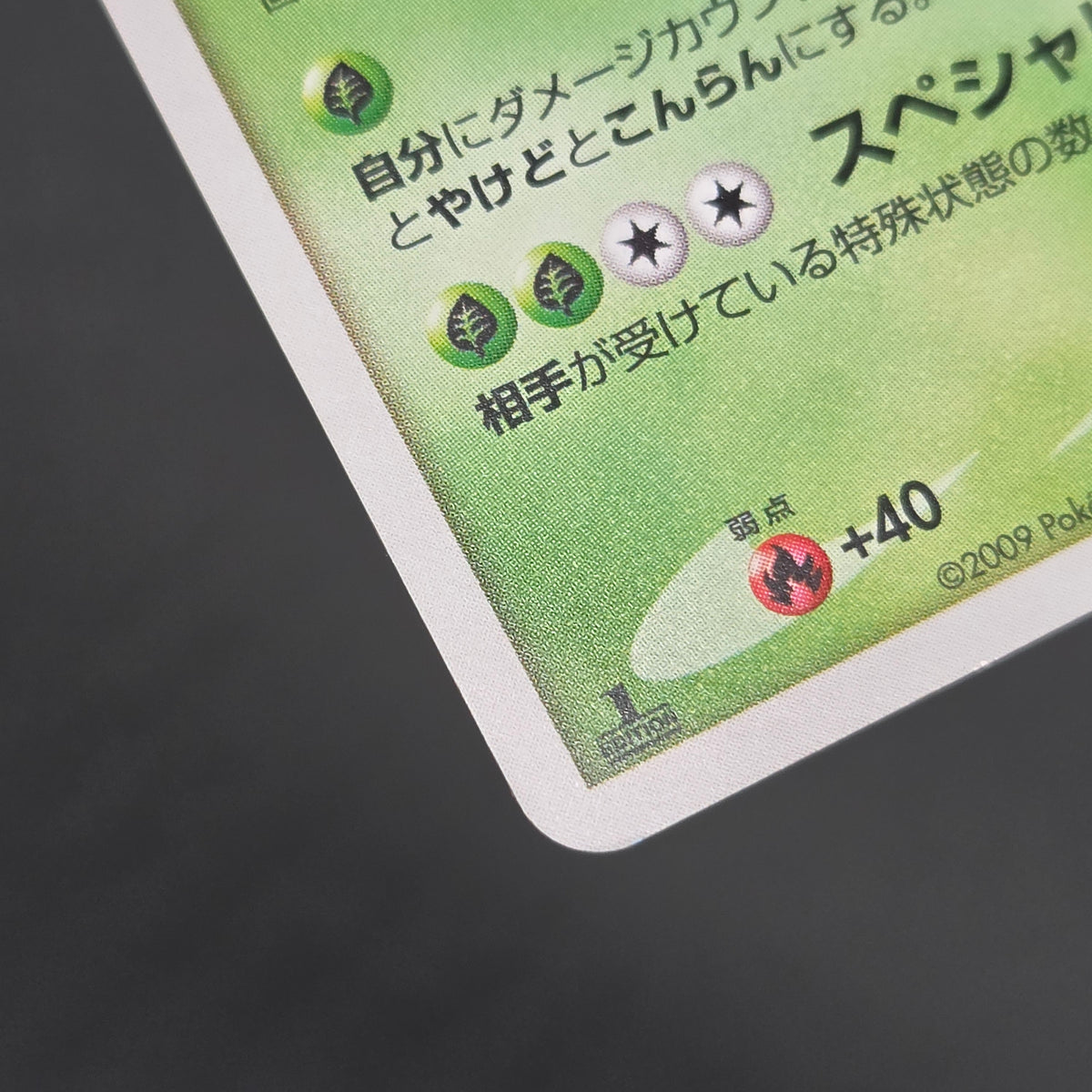 Charizard 017/090 Pt4 & Blastoise & Venusaur Pokemon Card