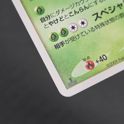 Charizard 017/090 Pt4 & Blastoise & Venusaur Pokemon Card