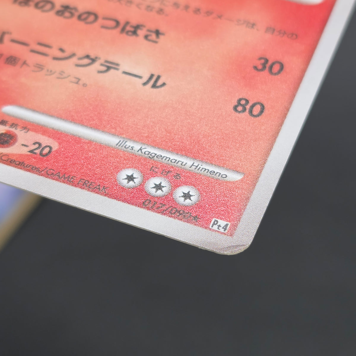 Charizard 017/090 Pt4 & Blastoise & Venusaur Pokemon Card