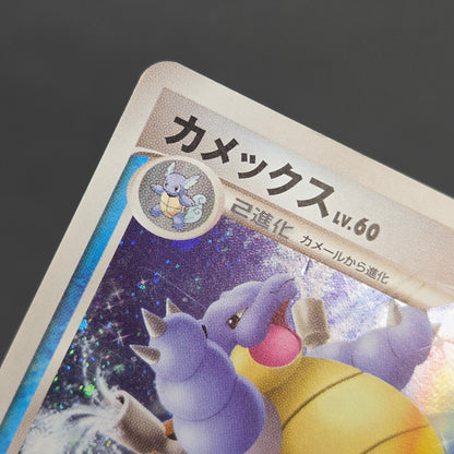 Charizard 017/090 Pt4 & Blastoise & Venusaur Pokemon Card