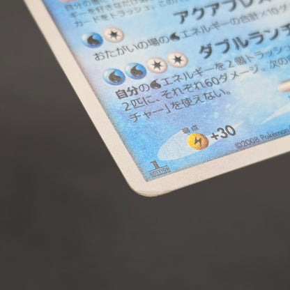 Charizard 017/090 Pt4 & Blastoise & Venusaur Pokemon Card