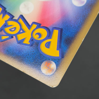 Charizard 017/090 Pt4 & Blastoise & Venusaur Pokemon Card